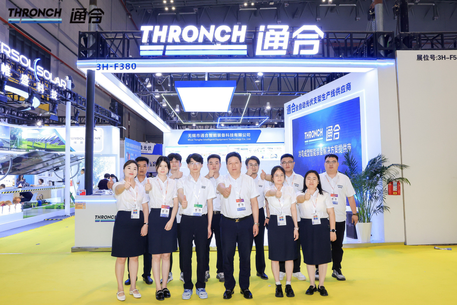 Blog perusahaan terbaru tentang THRONCH Mempresentasikan Solusi Membentuk Roll Mounting PV Tercanggih di Pameran Surya Shanghai 2025